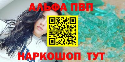 первитин Берёзовский