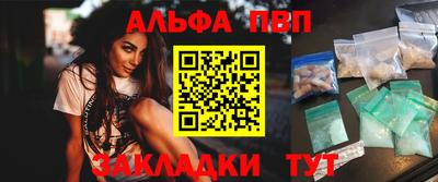 амфетамин Беслан