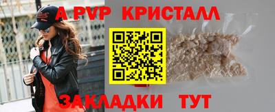 круглые Заводоуковск