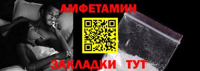 стафф Кулебаки