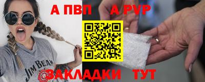 круглые Заводоуковск