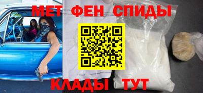 амфетамин Беслан