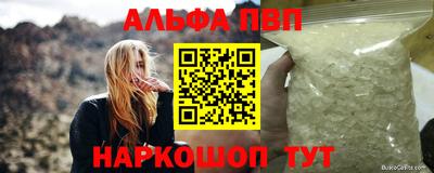 амфетамин Беслан