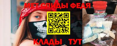 меф VHQ Кунгур