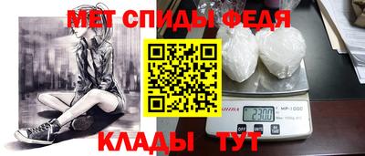 амфетамин Беслан