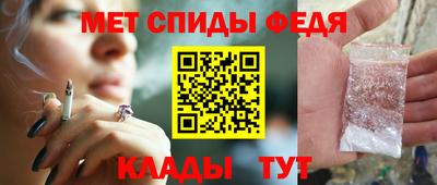 амфетамин Беслан