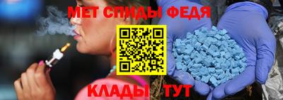 первитин Берёзовский