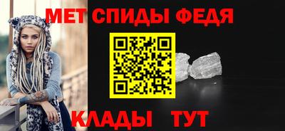 сатива Абинск