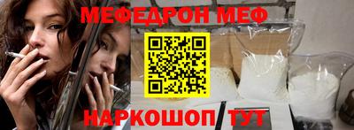 первитин Берёзовский