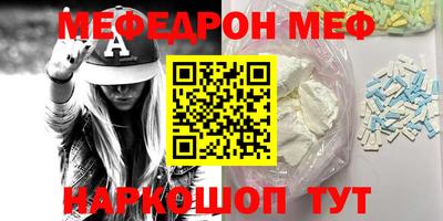 MDMA Premium VHQ Жуковский