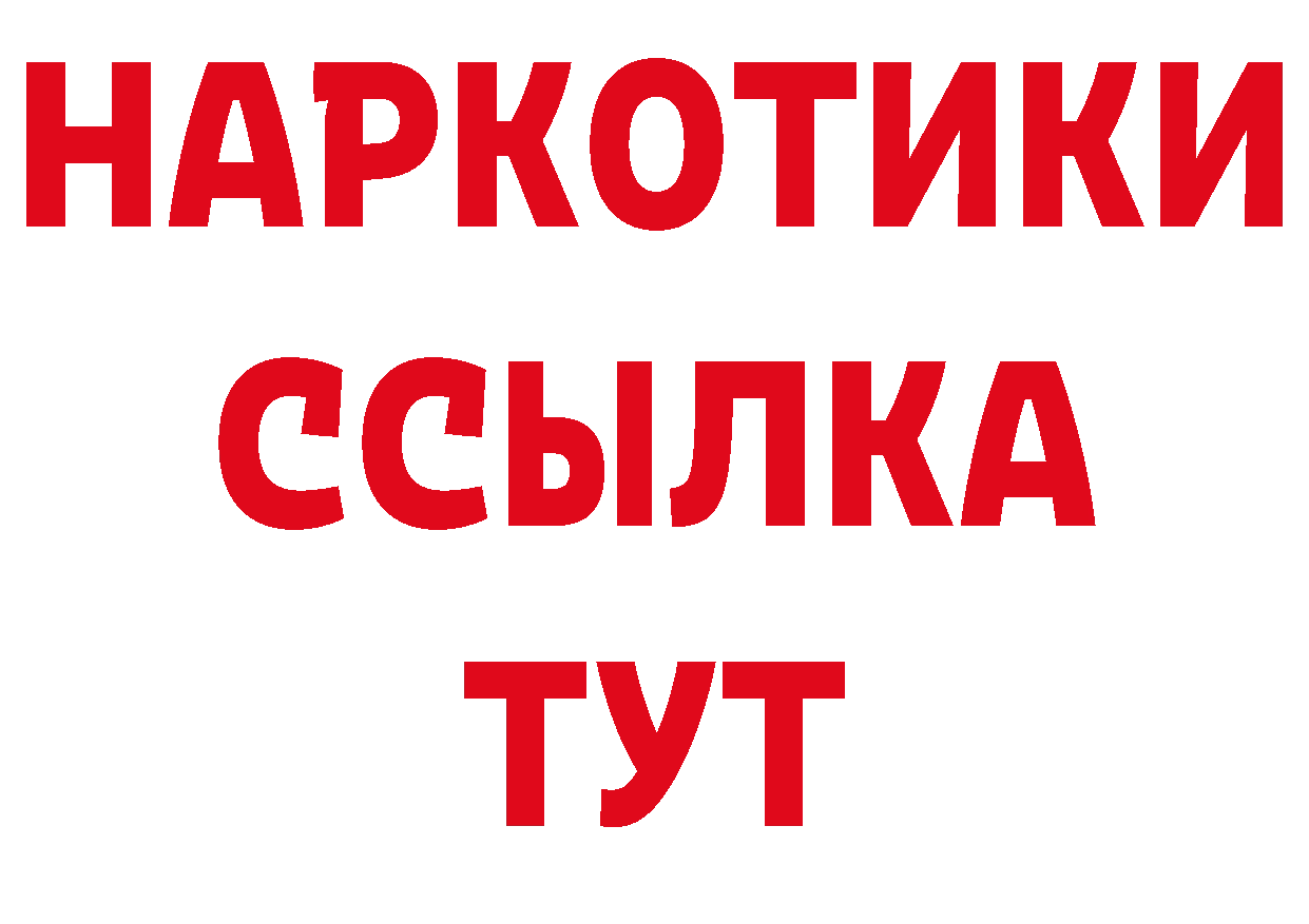 Кодеиновый сироп Lean напиток Lean (лин) зеркало это hydra Магадан