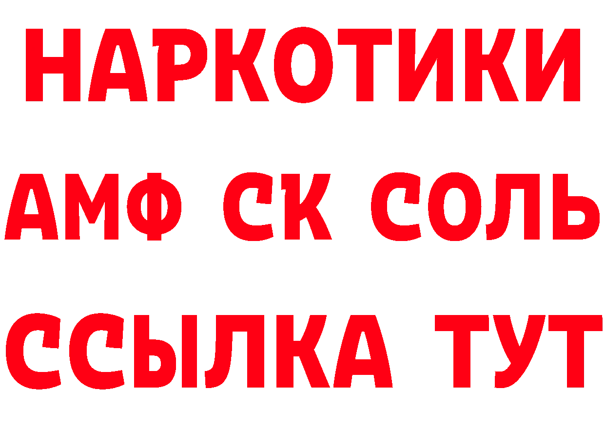 БУТИРАТ бутик как войти это кракен Магадан