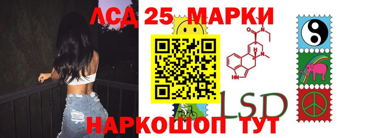 ЛСД экстази ecstasy Магадан