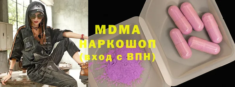 МДМА crystal  купить закладку  Магадан 