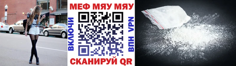наркота Магадан МЕФ mephedrone