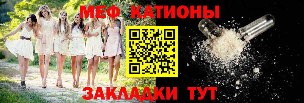 МЯУ-МЯУ  Магадан  МЕФ VHQ 