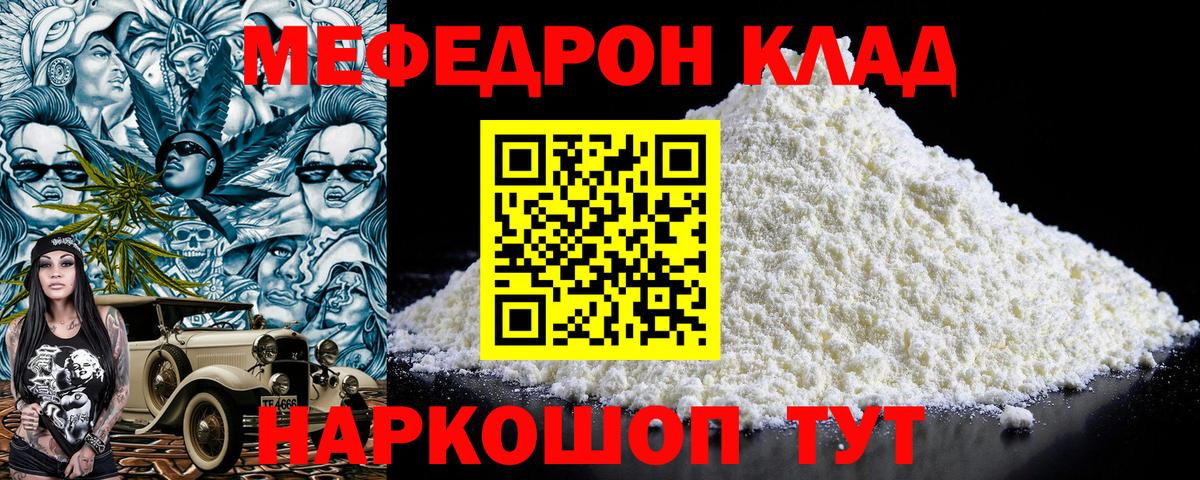 КОКАИН Магадан