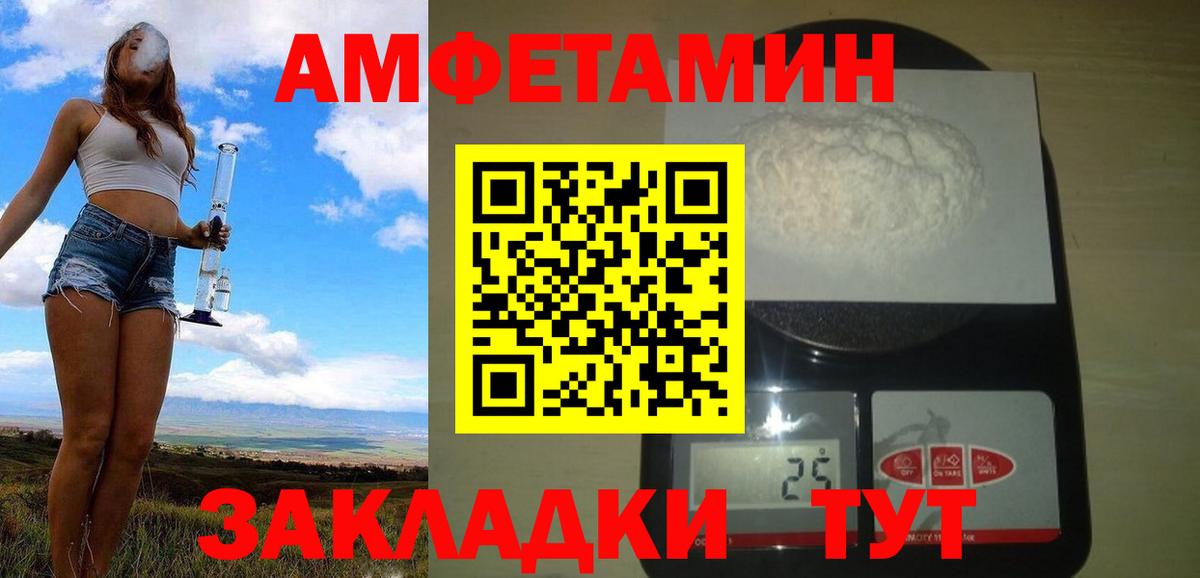 Магадан  Первитин кристалл  Вход с VPN 