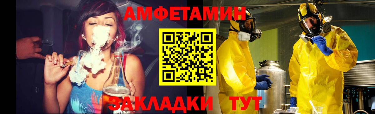 Первитин витя Магадан