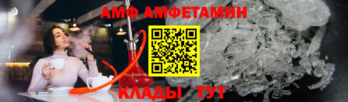 Метамфетамин Methamphetamine Магадан