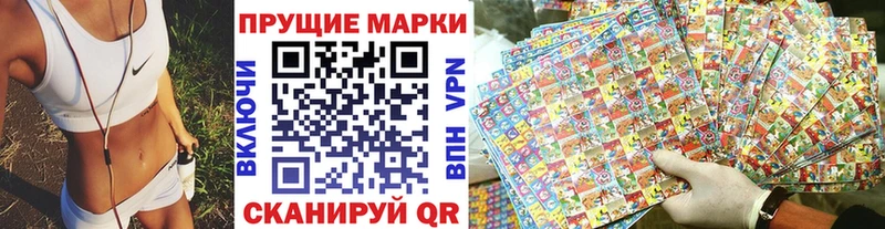 купить наркотик  Магадан  Наркотические марки 1,5мг 