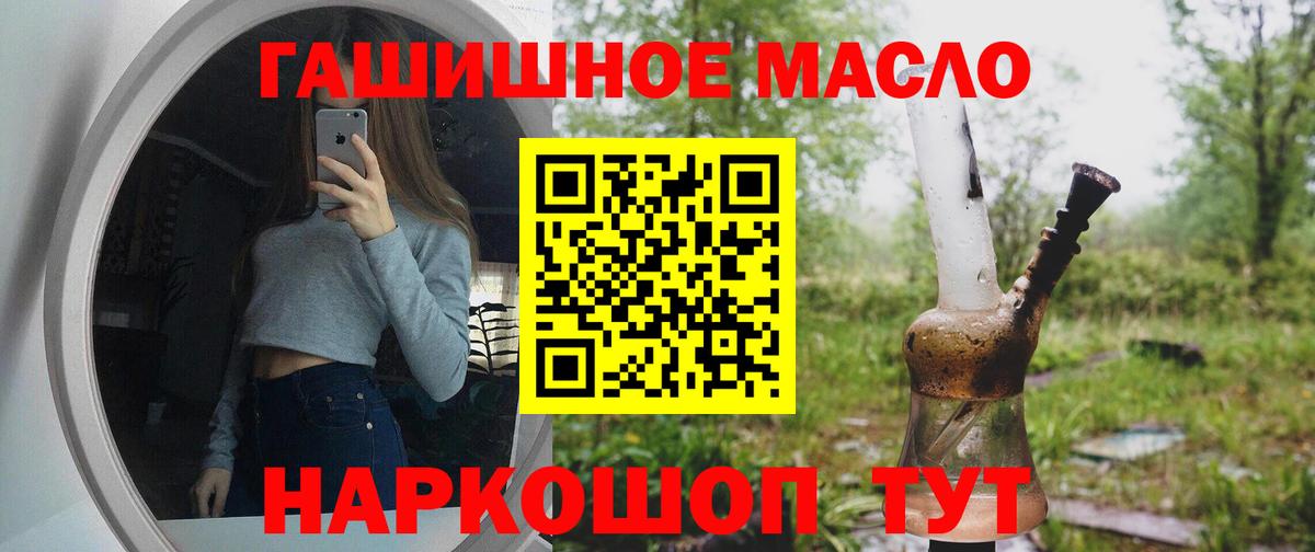 Дистиллят ТГК жижа  ТГК концентрат  Магадан 