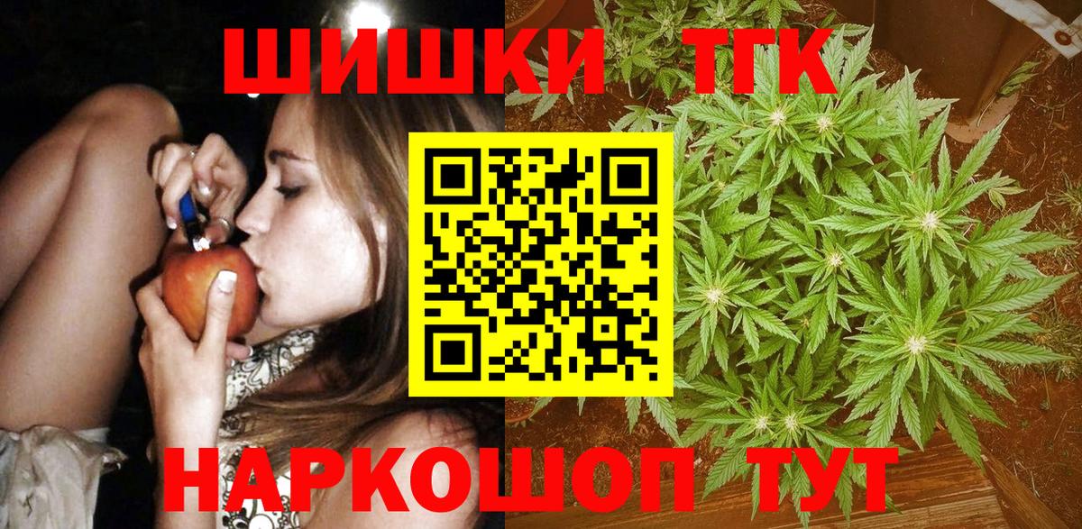 Каннабис Ganja Магадан