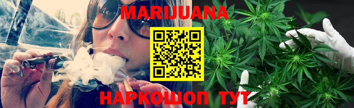 Магадан  Бошки марихуана гибрид  Вход с VPN  МАРИХУАНА Ganja  Бошки Шишки индика 